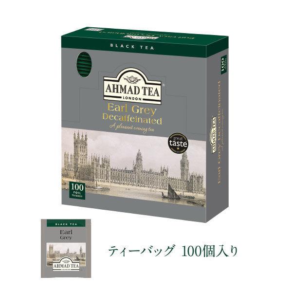 【紅茶ティーバッグ】AHMAD TEA (アーマッドティー）デカフェ アールグレイ 1箱（100バッグ入）【大容量】