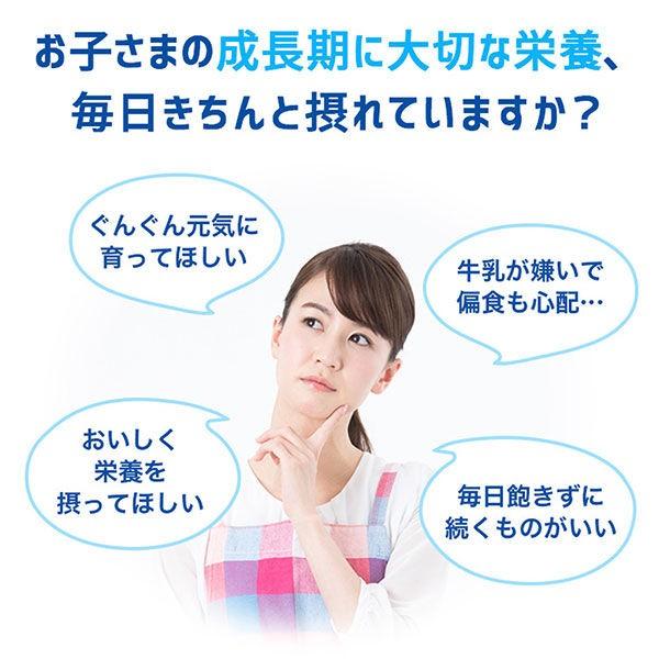 正規販売店 セノビック 成長期応援飲料 ヨーグルト味 1袋 ロート製薬 Buyee Buyee 提供一站式最全面最專業現地yahoo Japan拍賣代bid代拍代購服務 Bot Online