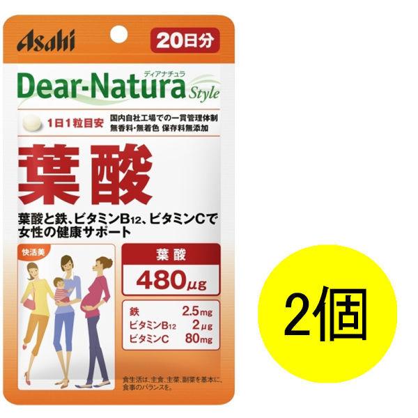 ディアナチュラ（Dear-Natura）スタイル 葉酸 20日分 2袋 アサヒグループ食品 サプリメント :W610942:LOHACO  !店 通販 