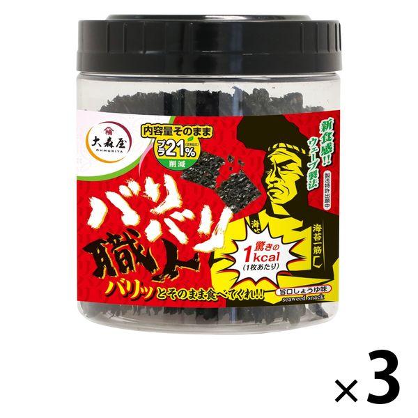 大森屋 バリバリ職人 30枚入 1セット(3個) :W615775:LOHACO Yahoo!店 - 通販 - Yahoo!ショッピング 大森屋 バリバリ職人 30枚入 1セット(3個) :W615775:LOHACO Yahoo!店 - 通販 - Yahoo!ショッピング