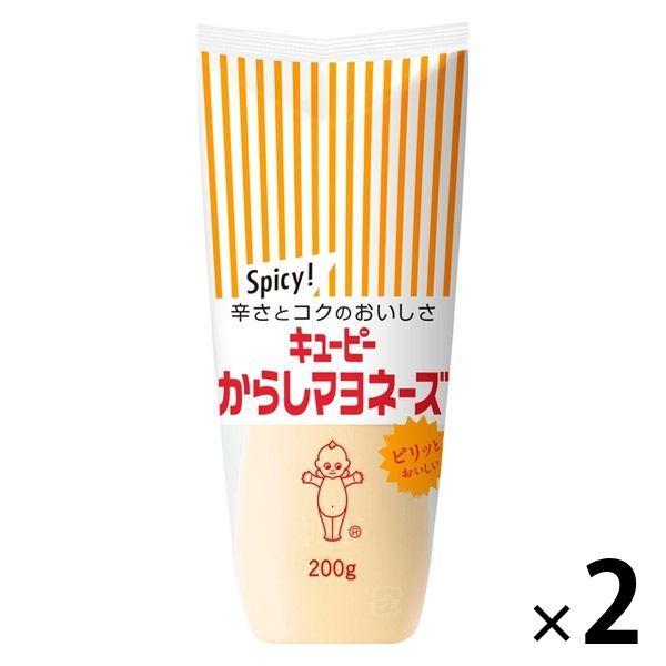 キユーピー からしマヨネーズ 辛さとコクのおいしさ 200g 1セット（2個）