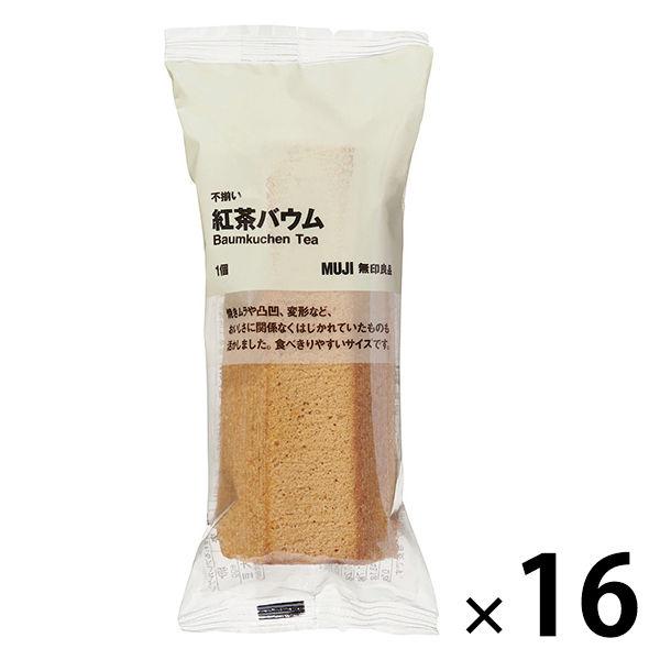 無印良品 不揃い 紅茶バウム 3個 良品計画