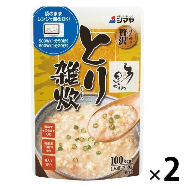 シマヤ ほんのり贅沢 とり雑炊 国産米100%使用 250g 1セット(2個) レトルトパウチ レンジ対応 :WH81310:LOHACO Yahoo!店 - 通販 - Yahoo!ショッピング シマヤ ほんのり贅沢 とり雑炊 国産米100%使用 250g 1セット(2個) レトルトパウチ レンジ対応 :WH81310:LOHACO Yahoo!店 - 通販 - Yahoo!ショッピング