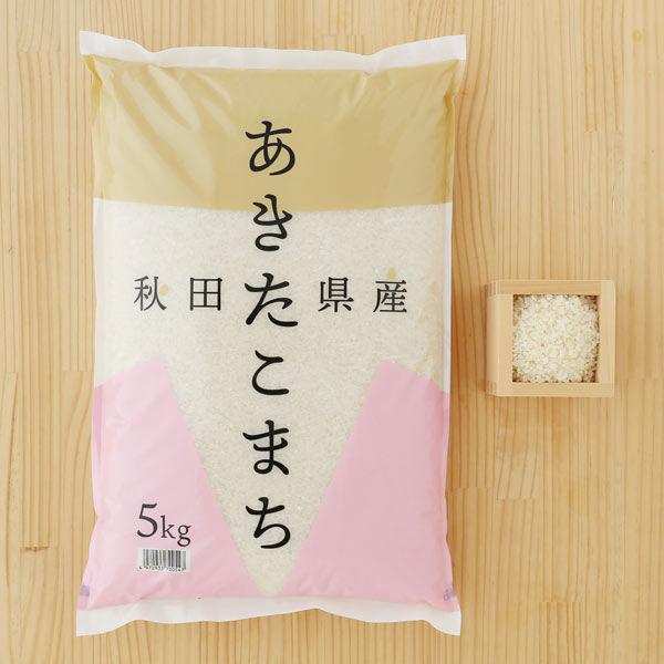 セール 【LOHACO・アスクル限定】秋田県産 あきたこまち 5kg 【精白米】令和3年産 1袋 米 お米 オリジナル :WH81665:LOHACO Yahoo!店 - 通販 - Yahoo!ショッピング セール 【LOHACO・アスクル限定】秋田県産 あきたこまち 5kg 【精白米】令和3年産 1袋 米 お米 オリジナル :WH81665:LOHACO Yahoo!店 - 通販 - Yahoo!ショッピング