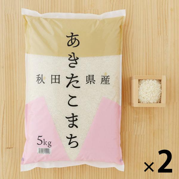 【セール】【新米】【LOHACO・アスクル限定】精白米 秋田県産あきたこまち 5kg 令和5年産 1袋 米 お米 オリジナル