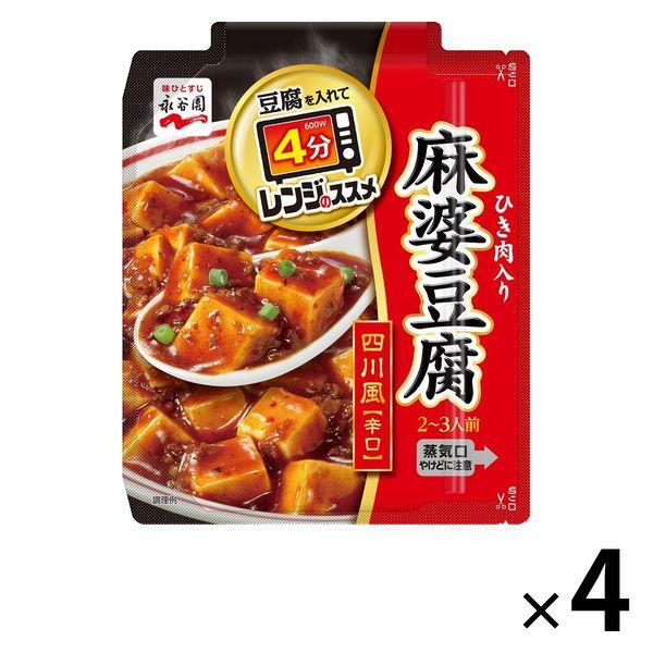 永谷園 レンジのススメ ひき肉入り麻婆豆腐 四川風【辛口】 2〜3人前 1セット(4個) レンジ対応 :WH81715:LOHACO Yahoo!店 - 通販 - Yahoo!ショッピング 永谷園 レンジのススメ ひき肉入り麻婆豆腐 四川風【辛口】 2〜3人前 1セット(4個) レンジ対応 :WH81715:LOHACO Yahoo!店 - 通販 - Yahoo!ショッピング