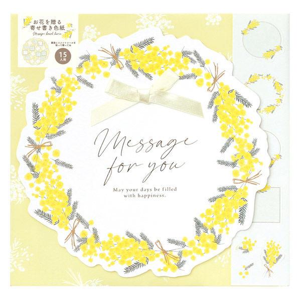 ラボクリップ 色紙 メッセージボード カレン イエロー Sccd29 Ye 1冊 Wk580 Lohaco Yahoo 店 通販 Yahoo ショッピング