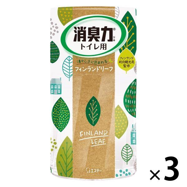 トイレの消臭力 消臭芳香剤 トイレ用 置き型 フィンランドリーフ 400mL 1セット(3個) エステー :WK81623:LOHACO Yahoo!店 - 通販 - Yahoo!ショッピング トイレの消臭力 消臭芳香剤 トイレ用 置き型 フィンランドリーフ 400mL 1セット(3個) エステー :WK81623:LOHACO Yahoo!店 - 通販 - Yahoo!ショッピング