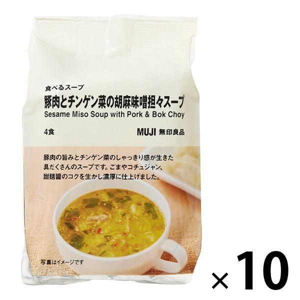 無印良品 食べるスープ 豚肉とチンゲン菜の胡麻味噌担々スープ 1袋（4食分） 良品計画