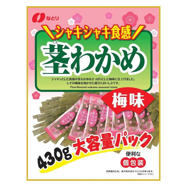 大容量パック茎わかめ梅味 1個 なとり おつまみ 珍味