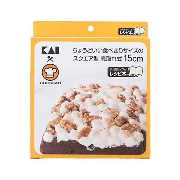 貝印 クックパッド スクエアケーキ型 15cm 底取式 ちょうどいい食べきりサイズ レシピ付 1個 Wn Lohaco Yahoo 店 通販 Yahoo ショッピング