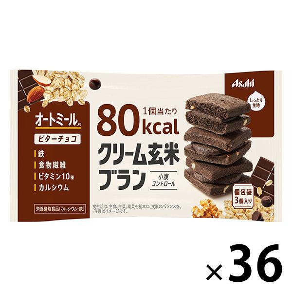クリーム 玄米ブランの人気商品 通販 価格比較 価格 Com
