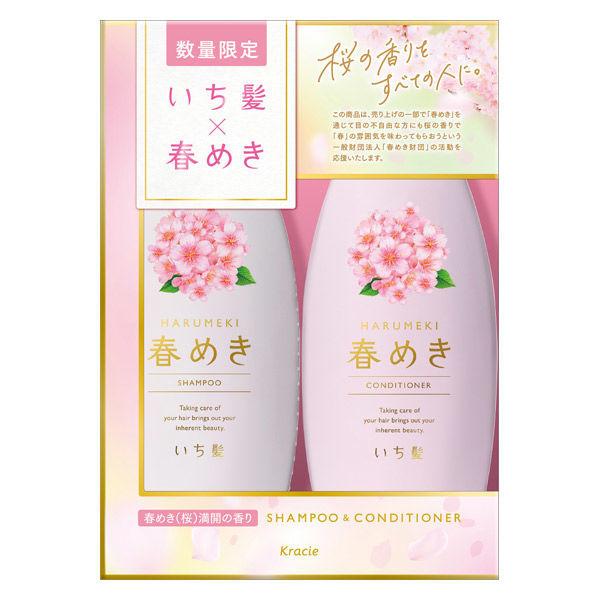 シャンプー いち髪 春めき ビューティー ヘルスの人気商品 通販 価格比較 価格 Com