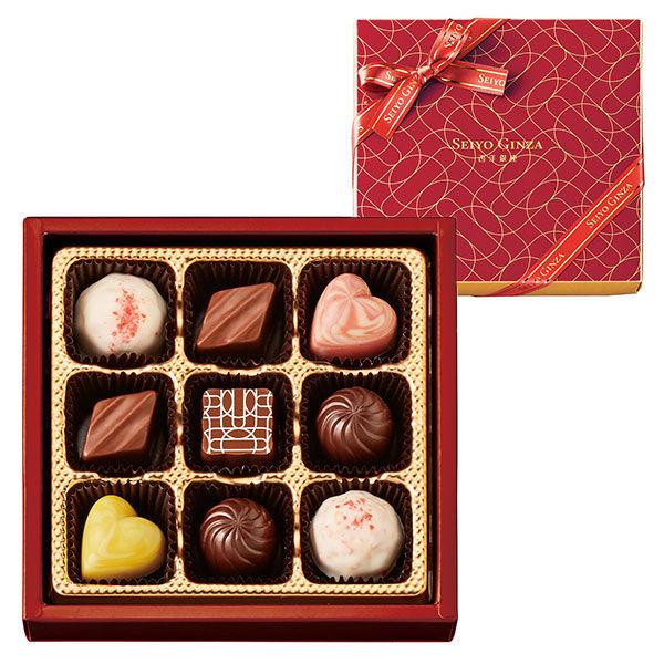 西洋銀座 プラリネアソート9 1箱 芥川製菓 バレンタイン チョコレート ギフト プレゼント