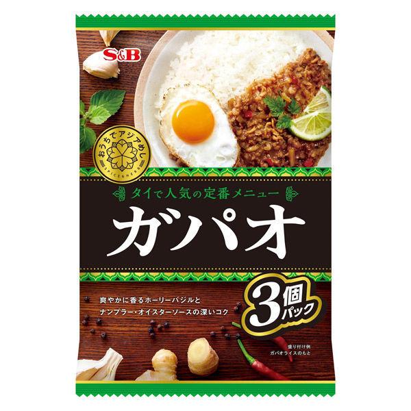 エスビー食品 おうちでアジアめし ガパオ 3個パック 1袋 レトルト