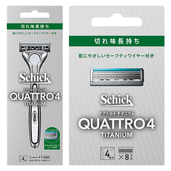 国内正規総代理店アイテム】 シック クアトロ4チタニウム 替刃10個 シッククアトロ4 替刃 10個セット 新品未使用