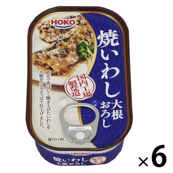 アウトレット 宝幸 焼いわし大根おろし 国内工場製造 100g 1セット 6缶 おつまみ缶詰 惣菜缶詰 おかず缶 イワシ 鰯 みぞれ Lohaco Paypayモール店 通販 Paypayモール