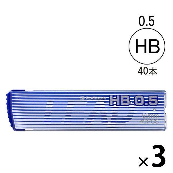 シャープペン替芯 HB 0.5 3ケース(40本入×3) プラチナ万年筆 オリジナル :WR17087:LOHACO Yahoo!店 - 通販 - Yahoo!ショッピング シャープペン替芯 HB 0.5 3ケース(40本入×3) プラチナ万年筆 オリジナル :WR17087:LOHACO Yahoo!店 - 通販 - Yahoo!ショッピング