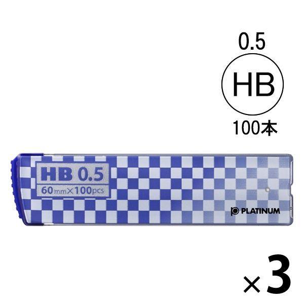 シャープペン替芯 HB 0.5 3ケース(100本入×3) プラチナ万年筆 オリジナル :WR17119:LOHACO Yahoo!店 - 通販 - Yahoo!ショッピング シャープペン替芯 HB 0.5 3ケース(100本入×3) プラチナ万年筆 オリジナル :WR17119:LOHACO Yahoo!店 - 通販 - Yahoo!ショッピング