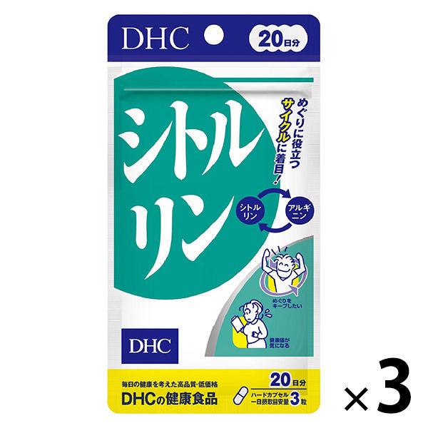 DHC シトルリン 20日分/60粒×3袋 アルギニン 健康 ディーエイチシーサプリメント :WR52675:LOHACO !店 通販 DHC 亜鉛サプリ 20日分(20粒) ×3袋