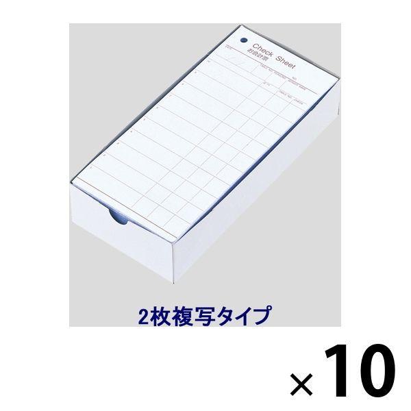 アスクル お会計票 Check Sheet 2枚複写 10箱 300組入 10 オリジナル Wr843 Lohaco Yahoo 店 通販 Yahoo ショッピング