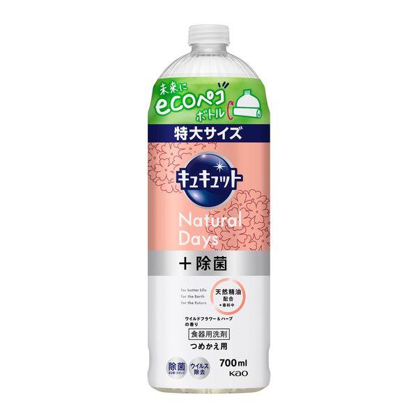 キュキュット Natural Days+除菌 ナチュラルデイズ ワイルドフラワー＆ハーブ 詰め替え 770ml 1個 食器用洗剤