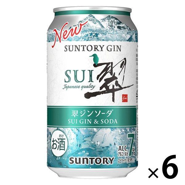 チューハイ 酎ハイ サワー 翠ジンソーダ SUI(すい)350ml×6本 :WU29234:LOHACO Yahoo!店 - 通販 - Yahoo!ショッピング チューハイ 酎ハイ サワー 翠ジンソーダ SUI(すい)350ml×6本 :WU29234:LOHACO Yahoo!店 - 通販 - Yahoo!ショッピング