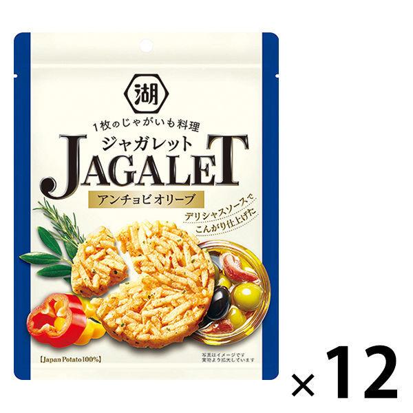 アウトレット 湖池屋 Jagalet ジャガレット アンチョビオリーブ 48g 1セット 12袋 Lohaco Paypayモール店 通販 Paypayモール