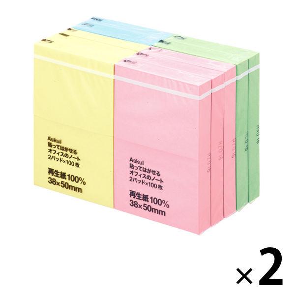 アスクル 付箋 ふせん 貼ってはがせるオフィスのノート 38×50mm パステルカラー 4色セット 2パック(20冊入×2) オリジナル :WU55870:LOHACO Yahoo!店 - 通販 - Yahoo!ショッピング アスクル 付箋 ふせん 貼ってはがせるオフィスのノート 38×50mm パステルカラー 4色セット 2パック(20冊入×2) オリジナル :WU55870:LOHACO Yahoo!店 - 通販 - Yahoo!ショッピング