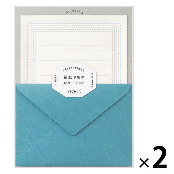 青 封筒 レターセットの人気商品 通販 価格比較 価格 Com