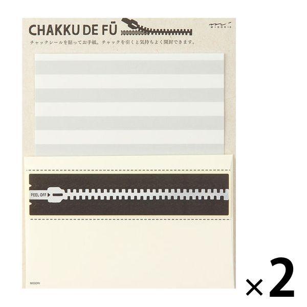 レターセット 白の人気商品 通販 価格比較 価格 Com