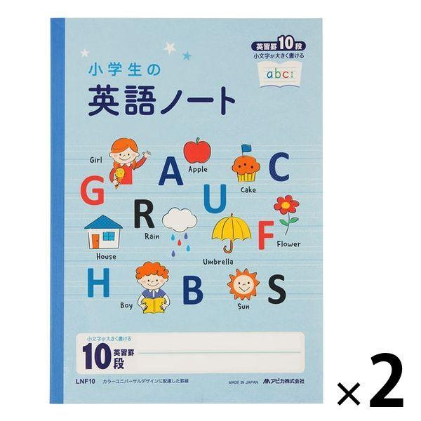 英語 ノート 10段 ノートの人気商品 通販 価格比較 価格 Com