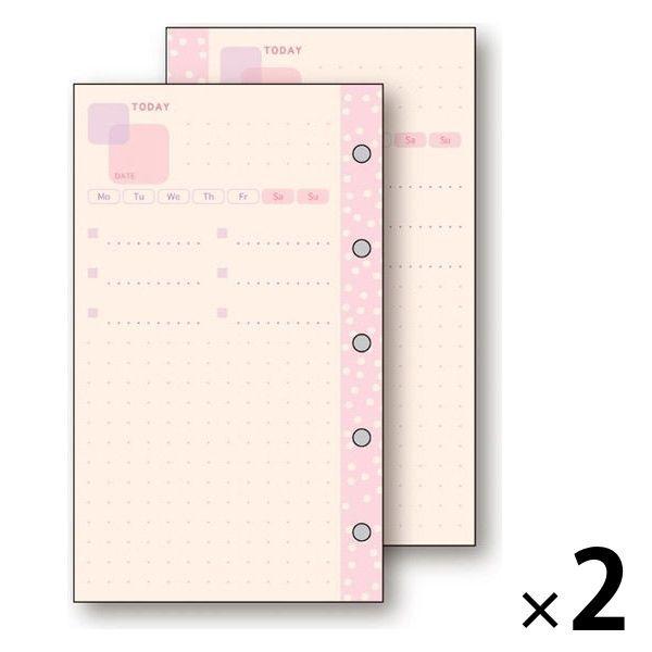 システム手帳用リフィル Decona ミニ5サイズ フリーデイリースケジュール Hmr513 2冊 レイメイ藤井 Lohaco Paypayモール店 通販 Paypayモール