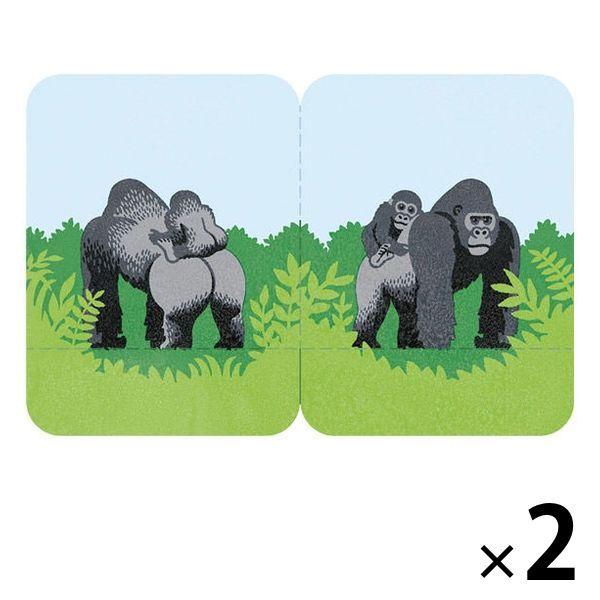 キングジム フタマタフセン イラストタイプ Lサイズ ゴリラ 2冊30枚入 3580 005 Wu Lohaco Yahoo 店 通販 Yahoo ショッピング