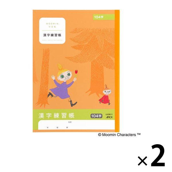 学習帳 漢字練習 セミb5 ムーミン 104字 Lu3811 2冊 日本ノート Wu Lohaco Yahoo 店 通販 Yahoo ショッピング