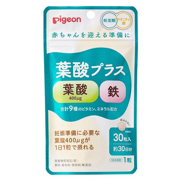 ピジョン 葉酸プラス 30粒 1個 サプリメント