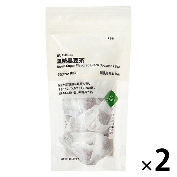 無印良品 香りを楽しむ 黒糖黒豆茶 g 2g 10バッグ 2袋 良品計画 Lohaco Paypayモール店 通販 Paypayモール