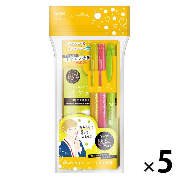 Search Results For イケメン付箋 Dejapan Bid And Buy Japan With 0 Commission