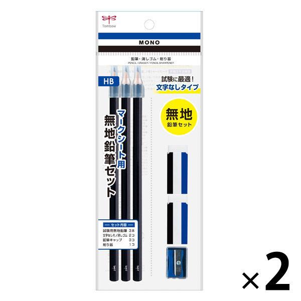 鉛筆 文字の人気商品 通販 価格比較 価格 Com