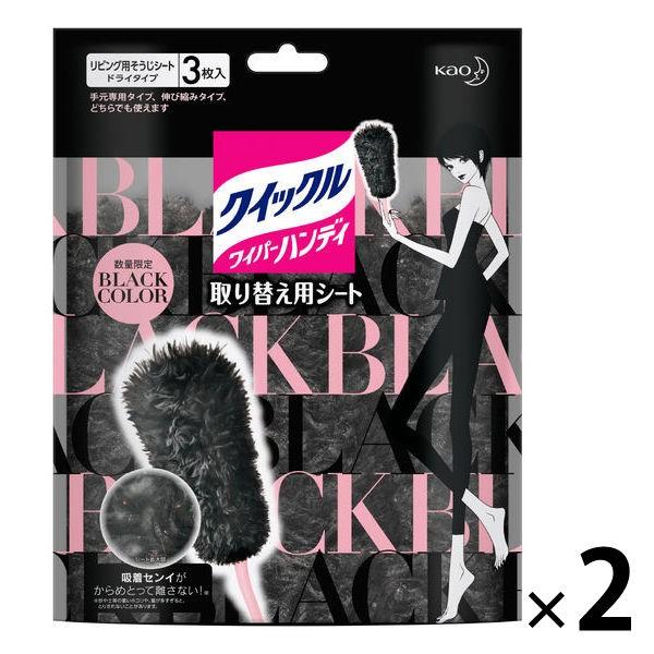 アウトレット 花王 クイックルワイパーハンディ取替用ブラック ギガランキングｊｐ