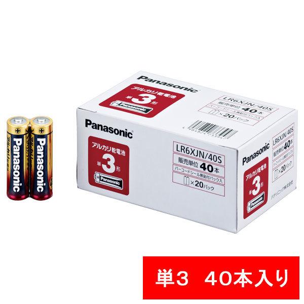 パナソニック アルカリ乾電池 単3形 1パック（40本） LOHACO PayPayモール店 - 通販 - PayPayモール