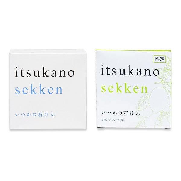 数量限定 70周年 Itsukano Sekken いつかの石けん 香り付き石けん レモンフラワー セット 水橋保寿堂 Lohaco Paypayモール 店 通販 Paypayモール