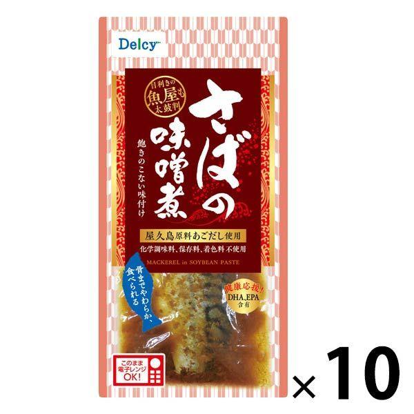 日本アクセス Delcy さばの味噌煮 10個 Lohaco Paypayモール店 通販 Paypayモール