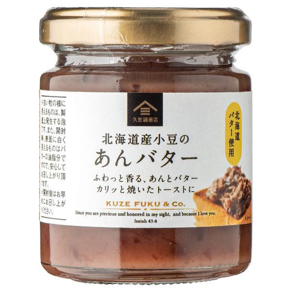千葉 商店 久世 福