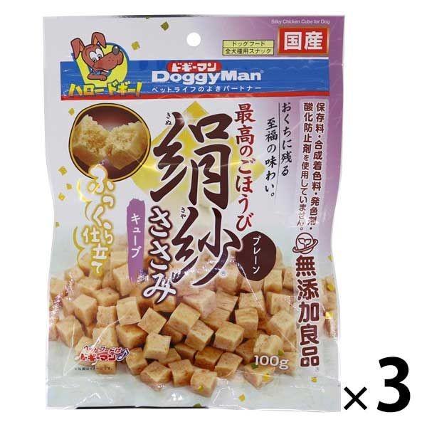 ドギーマン 絹紗 ささみ キューブ プレーン 国産 100g 3袋 ドッグフード 犬 おやつ Lohaco Paypayモール店 通販 Paypayモール