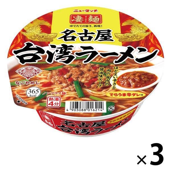 ヤマダイ 凄麺 名古屋台湾ラーメン 3個 :X331462:LOHACO Yahoo!店 - 通販 - Yahoo!ショッピング ヤマダイ 凄麺 名古屋台湾ラーメン 3個 :X331462:LOHACO Yahoo!店 - 通販 - Yahoo!ショッピング