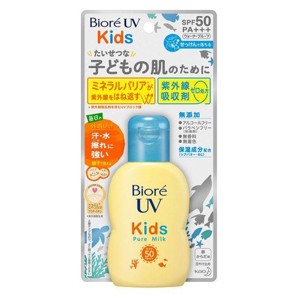 ビオレ　UVキッズピュアミルク