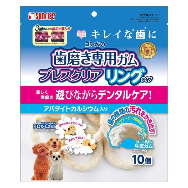ゴン太の歯磨き専用ガム ブレスクリア リングタイプ 10個入 1袋 マルカン ドッグフード 犬 おやつ 歯磨き Lohaco Paypayモール店 通販 Paypayモール