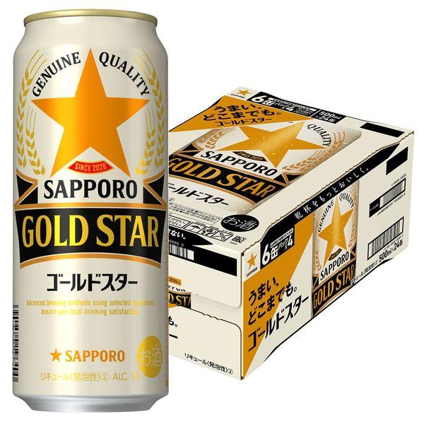 送料無料 第3のビール 新ジャンル GOLDSTAR (ゴールドスター) 500ml 1ケース(24本) :X352425:LOHACO Yahoo!店  - 通販 - Yahoo!ショッピング