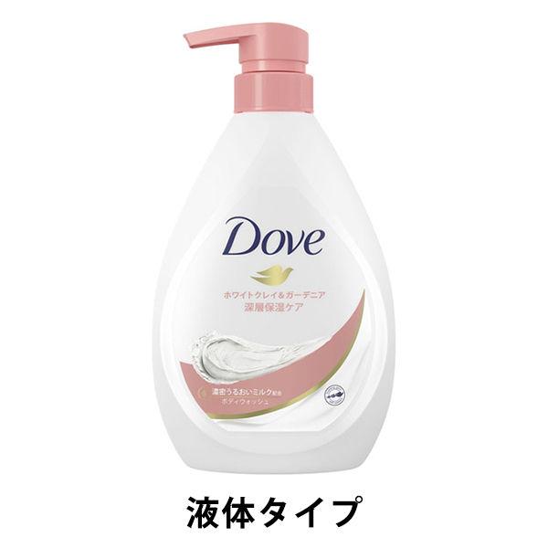 ダヴ　ボディウォッシュ　ホワイトクレイ＆ガーデニア　